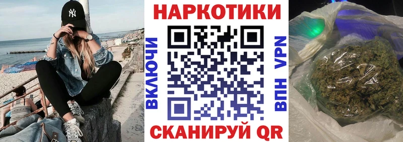 Купить наркотик Сычёвка блэк спрут ССЫЛКА СОЛЬ Гашиш Меф Каннабис