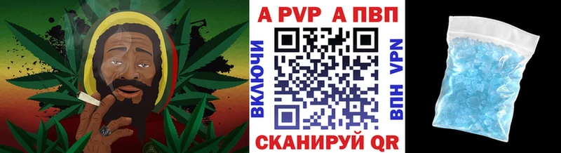 A-PVP VHQ  Сычёвка 
