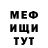 Первитин кристалл ChR.Negresso