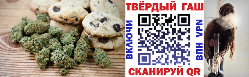 площадка телеграм  Сычёвка  Еда ТГК конопля 