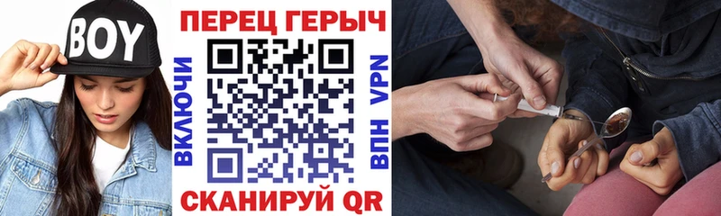 ГЕРОИН Heroin  цена   Сычёвка 