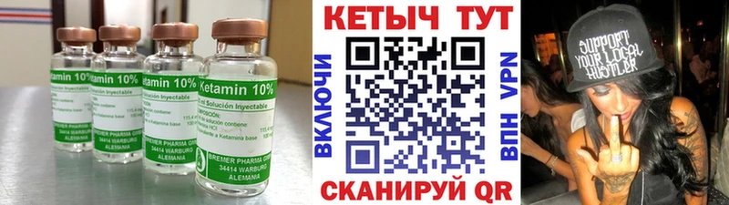 наркошоп  даркнет состав  КЕТАМИН VHQ  Сычёвка 