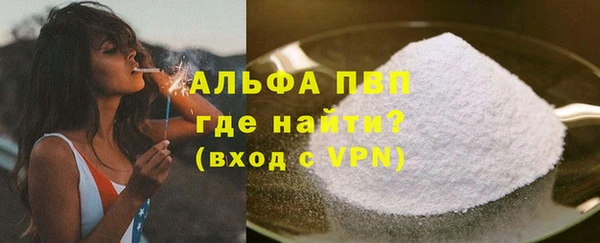 герыч Пестово