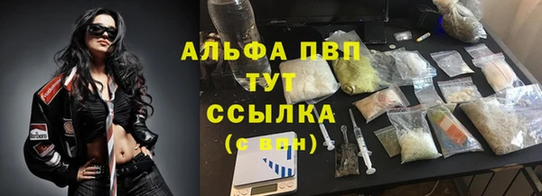 ALPHA-PVP Абдулино