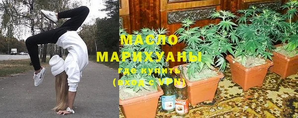 ALPHA-PVP Абдулино