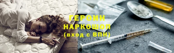 стаф Абинск
