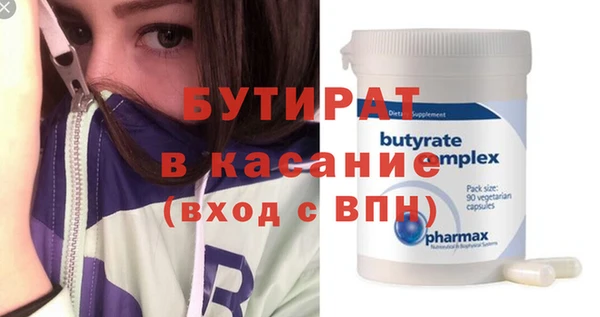 прущие грибы Абаза