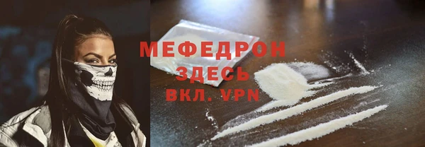 прущие грибы Абаза