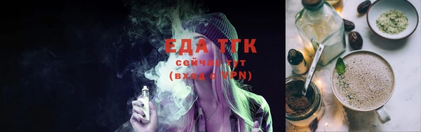 прущие крисы Переславль-Залесский
