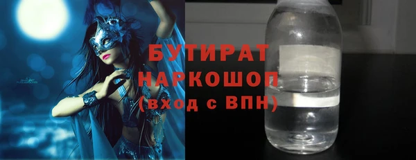 прущие грибы Абаза