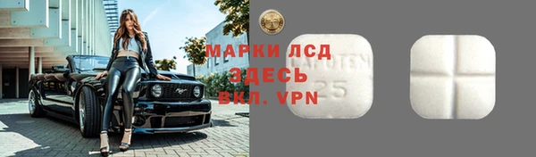 ALPHA-PVP Абдулино
