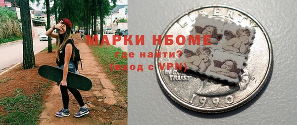 стаф Абинск