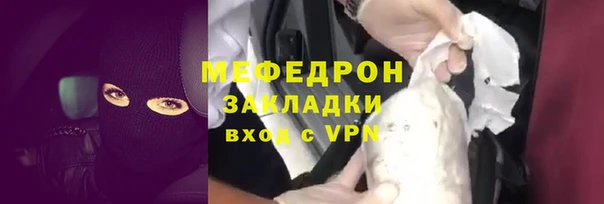 прущие крисы Переславль-Залесский