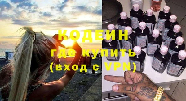 герыч Пестово