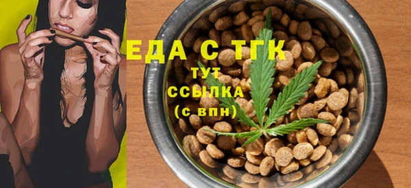 стаф Абинск