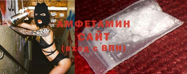 прущие грибы Абаза