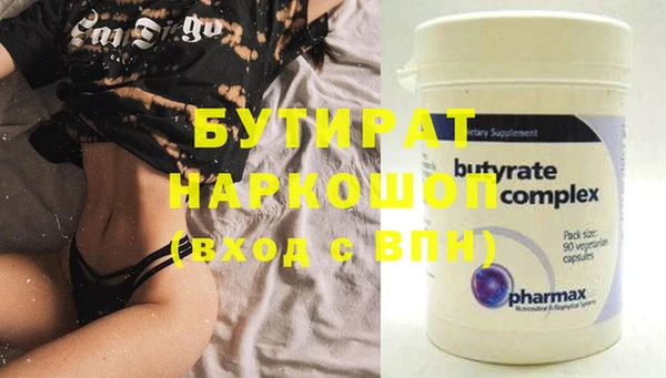 герыч Пестово