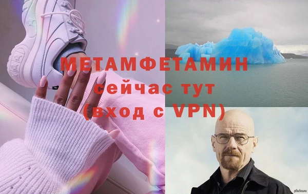 ALPHA-PVP Абдулино