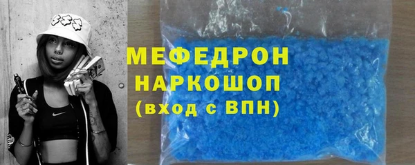 стаф Абинск