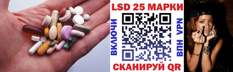 Лсд 25 экстази кислота  Сычёвка 