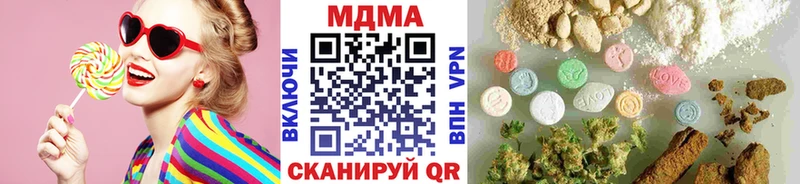 МДМА Molly Сычёвка