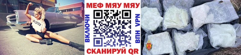 Меф mephedrone  Сычёвка 