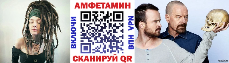 Первитин Methamphetamine  закладки  Сычёвка 